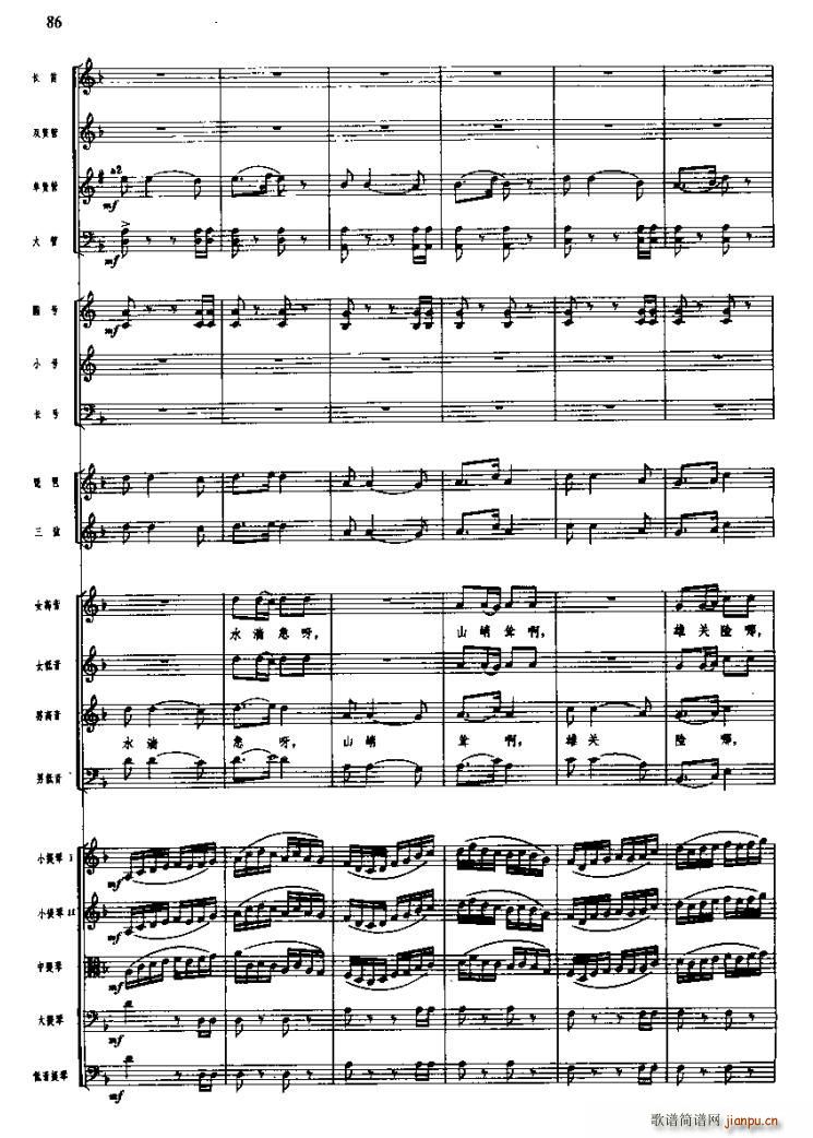 �L(ch��ng)���M�������wԽ��ɺ�(ʮ�ּ�����)17