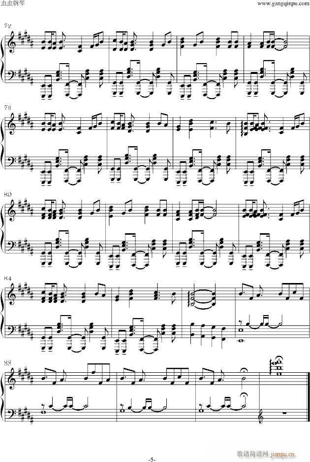 DJMAX BJJ FIRST KISS(����V)5