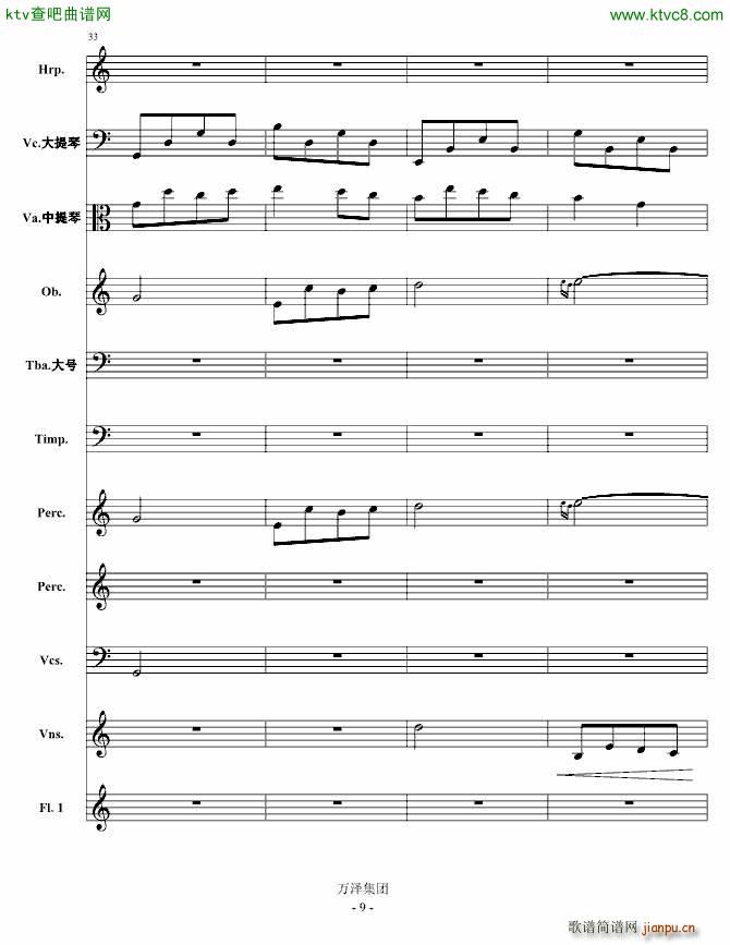 ��ʧ��ٻӰ �c�Ĕ���Ԋ(sh��)(���V)9