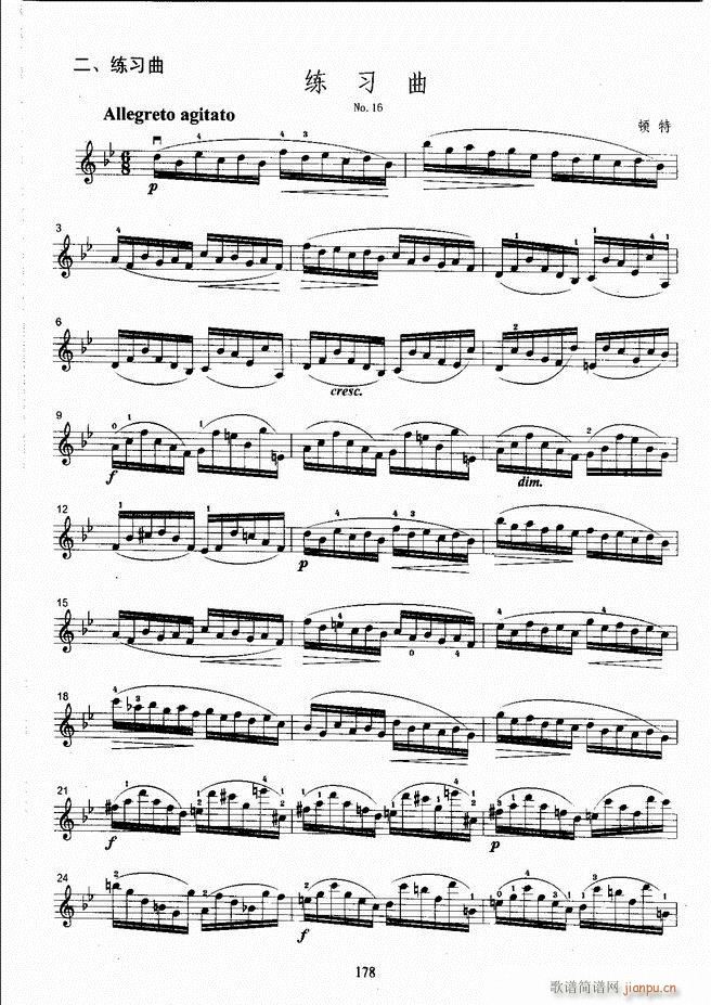 ����ˇ�g(sh��)�I(y��)�W(xu��)Ժ���(hu�� )ˇ�g(sh��)����ϵ�н̲� С���ٿ����̳� �σ� 121 180(С�����V)58