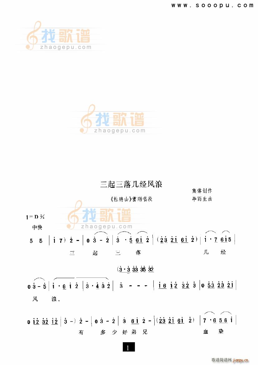 ��������׽�(j��ng)�L(f��ng)�� ���Nɽ �F����(ʮ�ּ�����)1