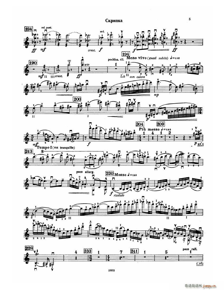 Bartok SZ 112 Violin Concerto No 2(����V)5