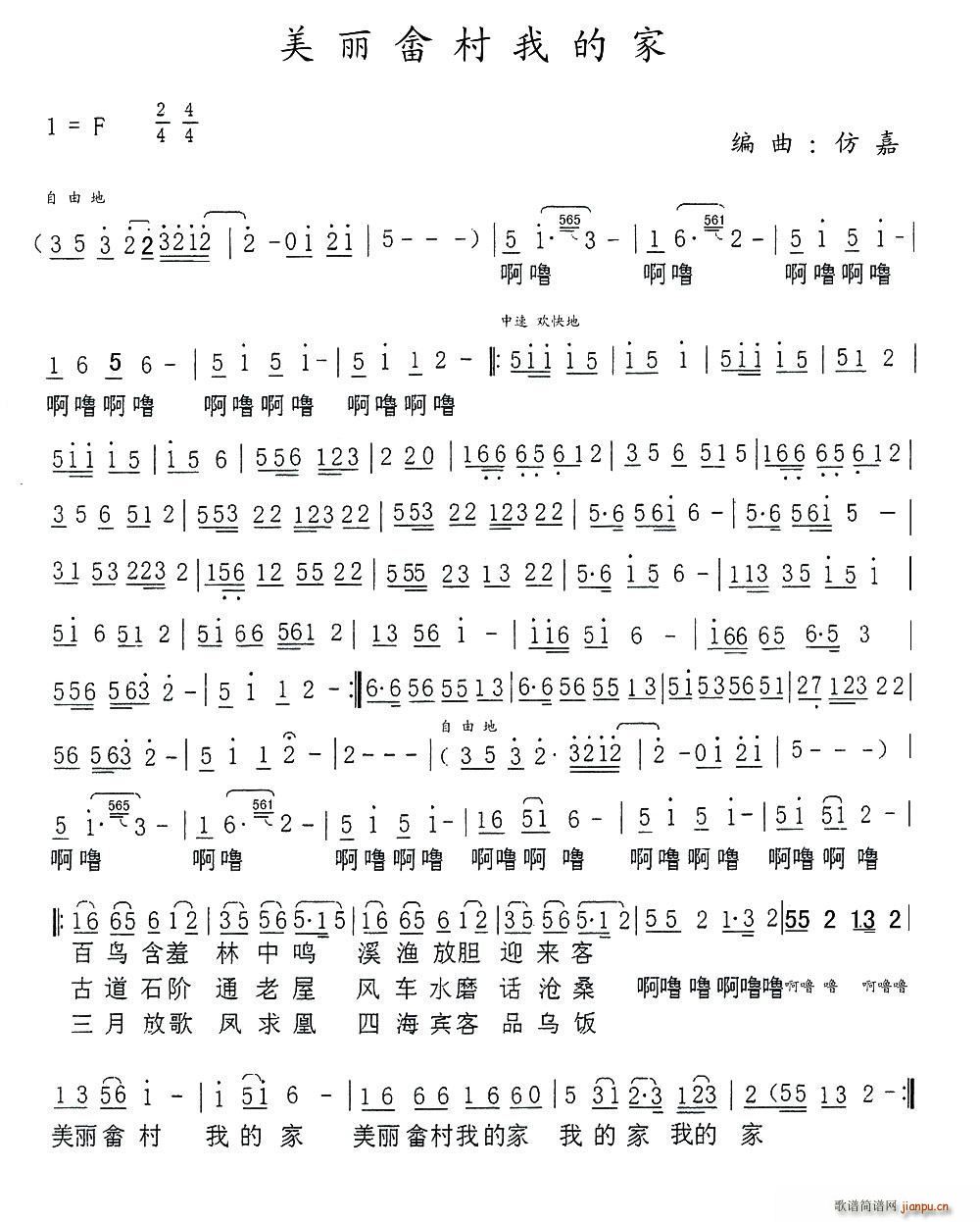 ���������ҵļ�(���ָ��V)1