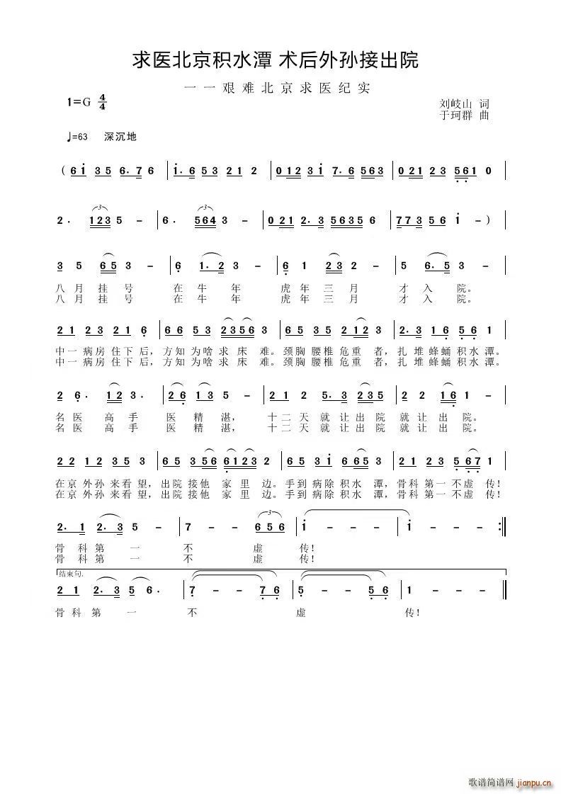 ���t�����eˮ̶ �g(sh��)����O�ӳ�Ժ����Ⱥ���l��(ʮ�ּ�����)1