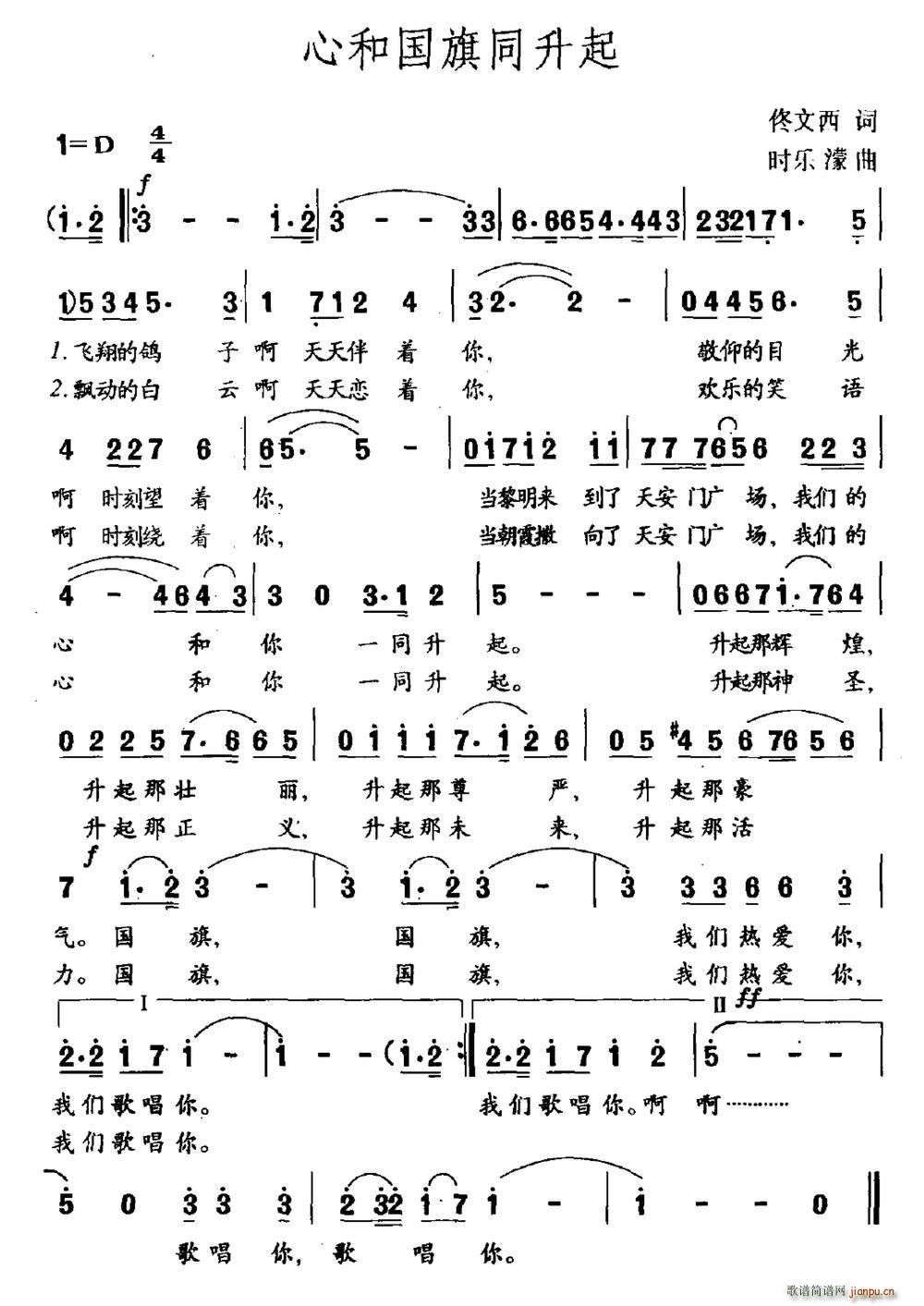 �ĺ͇���ͬ����(���ָ��V)1