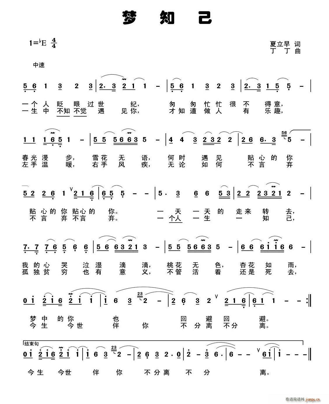 ��(m��ng)֪��(���ָ��V)1