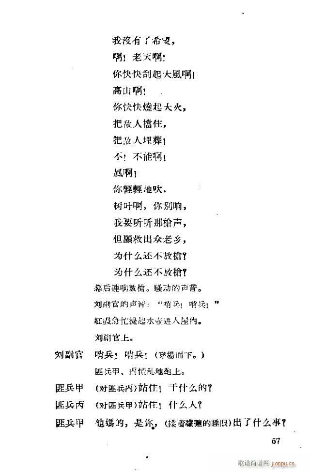 �脡 �tϼ41-70(ʮ�ּ�����)17