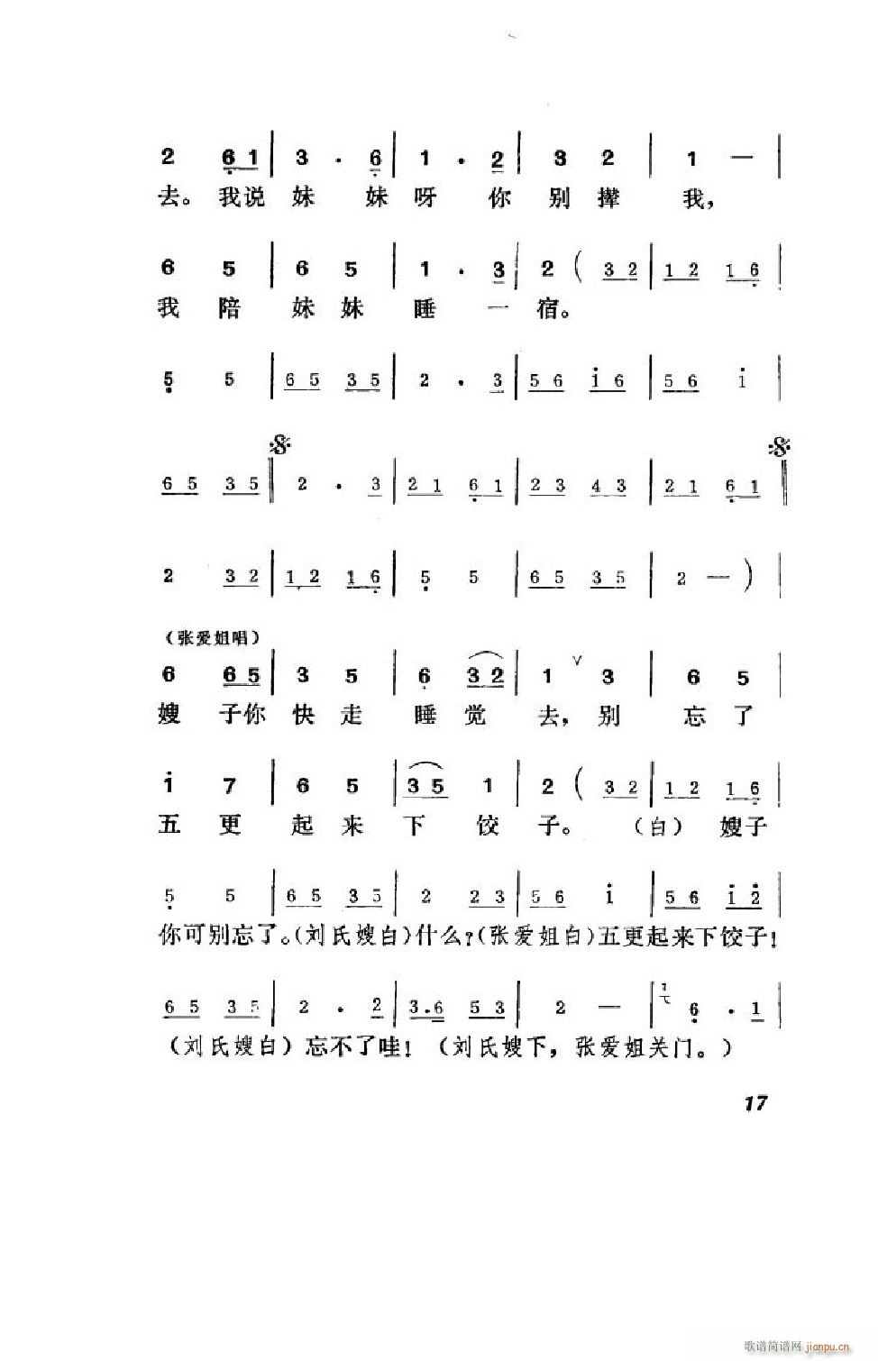 ���hϲ���� �΄�ȫ�� 00 50(ʮ�ּ�����)18