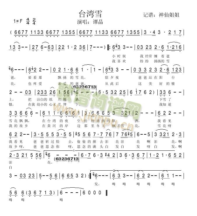 �_��ѩ(���ָ��V)1