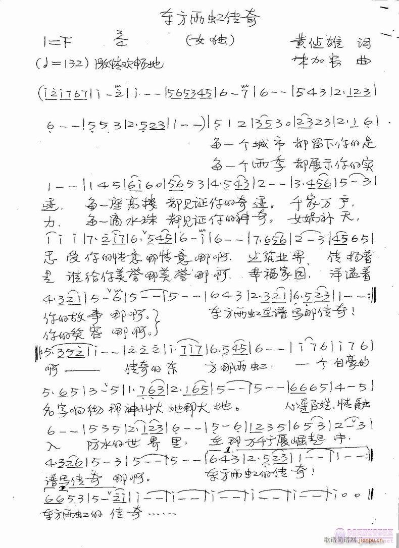 �|���ɺ����(���ָ��V)1