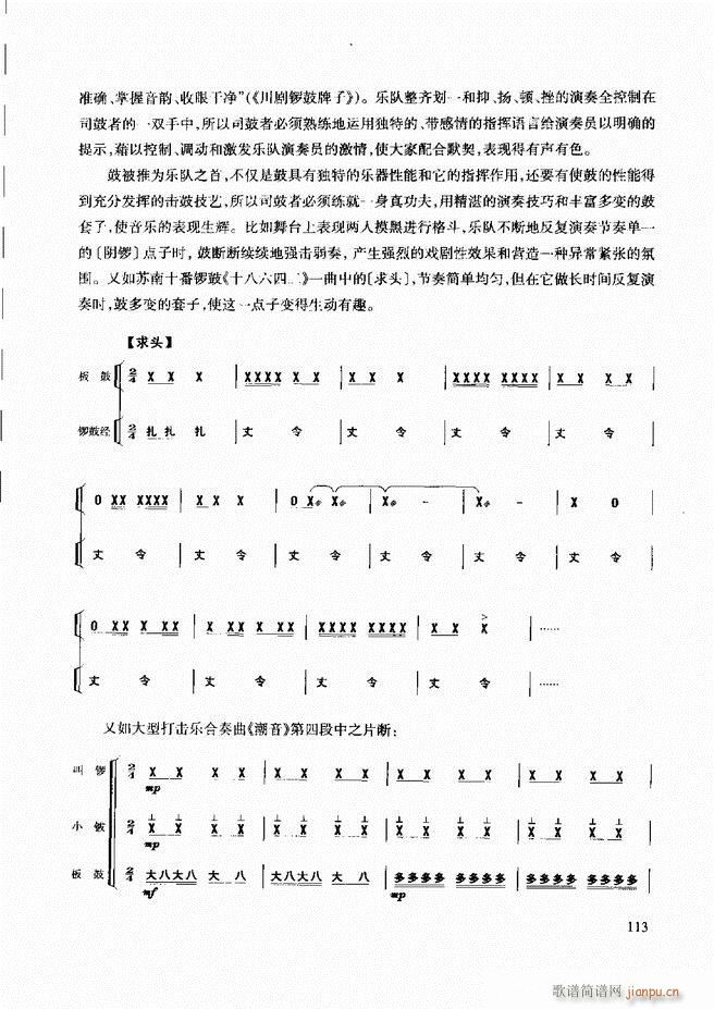 ��������(l�� )����̳� 61 120(ʮ�ּ�����)53