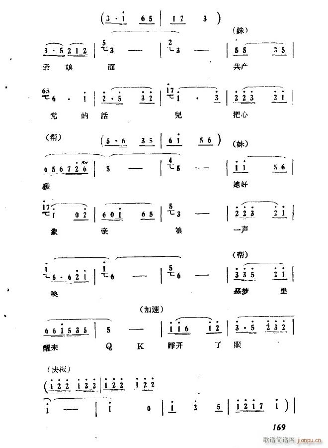 �脡 ���߈�(ch��ng) ���� ǰ��(ʮ�ּ�����)14