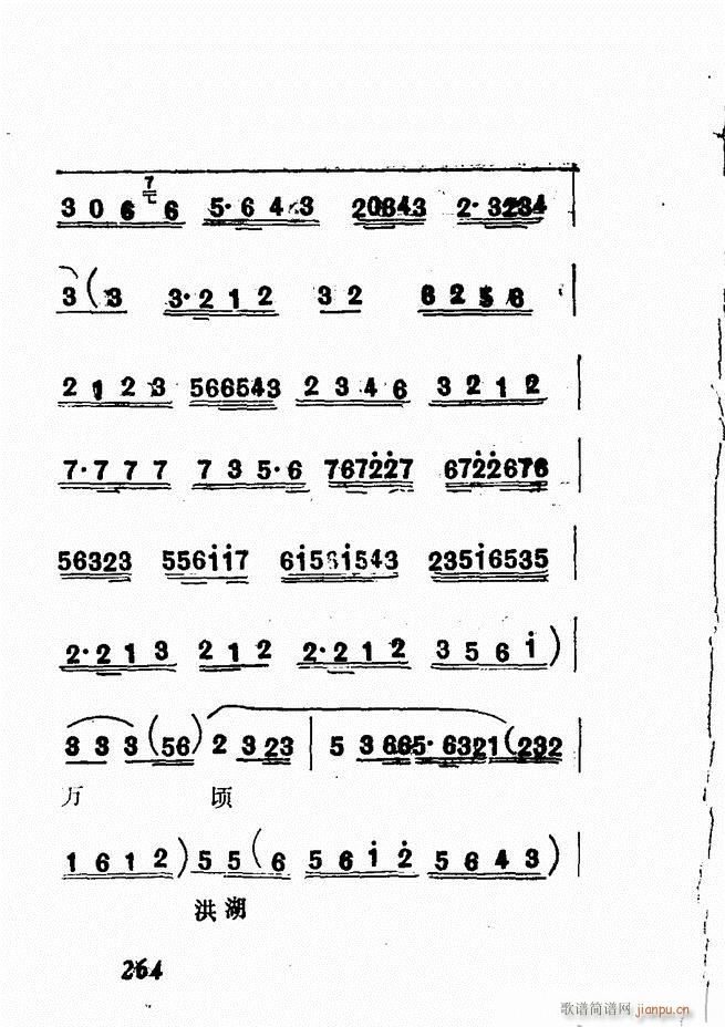 �V��������ǻ�x �� 241 300(�������V)24