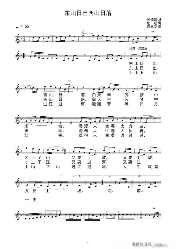 �|ɽ�ճ���ɽ����(���ָ��V)1