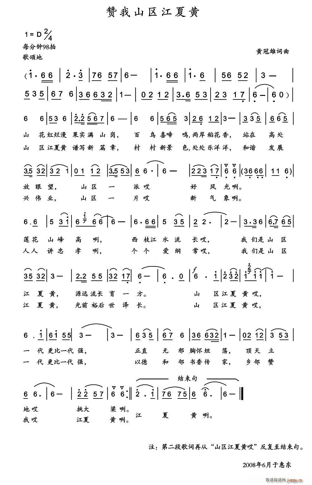 ٝ��ɽ�^�����S(���ָ��V)1