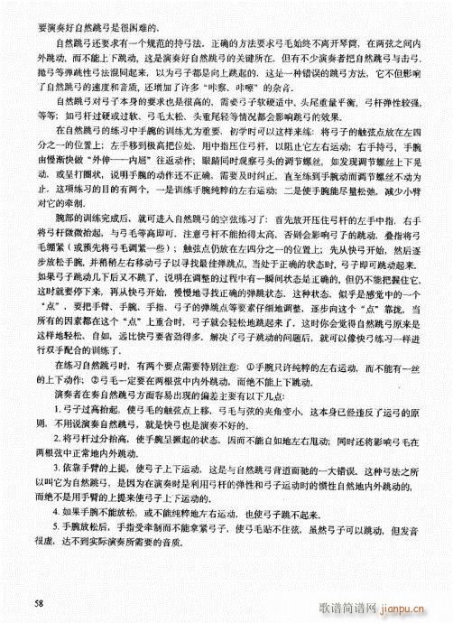 �����м��̳�41-60(�����V)18