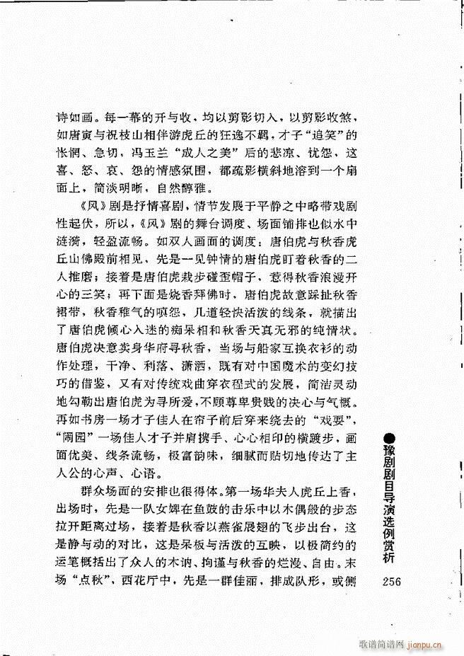 ԥ���팧��ˇ�g(sh��)241 264(ԥ�����V)16