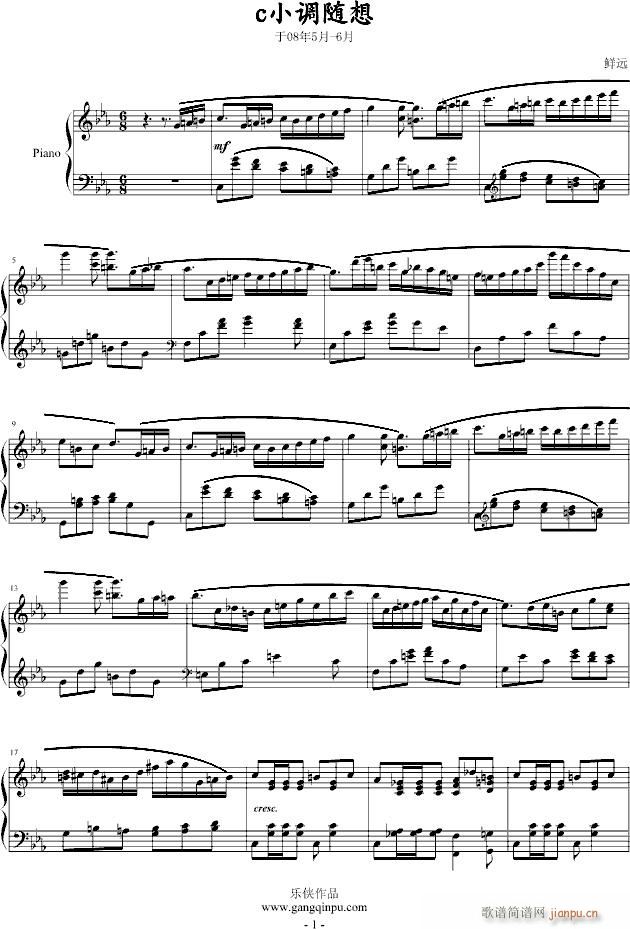 Caprice in C minor(����V)1