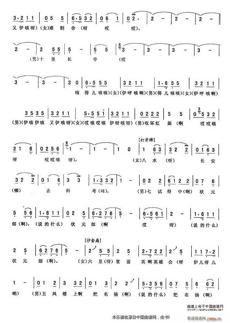 ���� �^(gu��n)��(���ָ��V)3