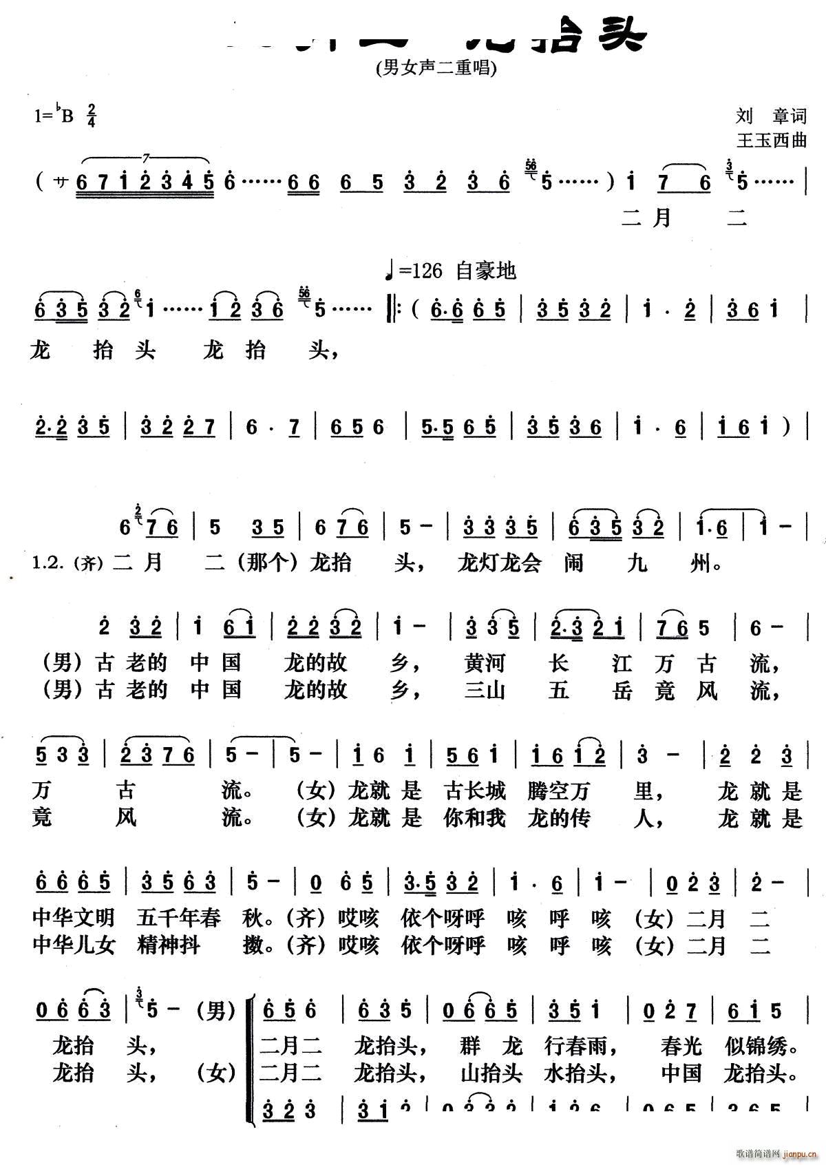 ���¶� ��̧�^��Ů���س�(ʮ�ּ�����)1