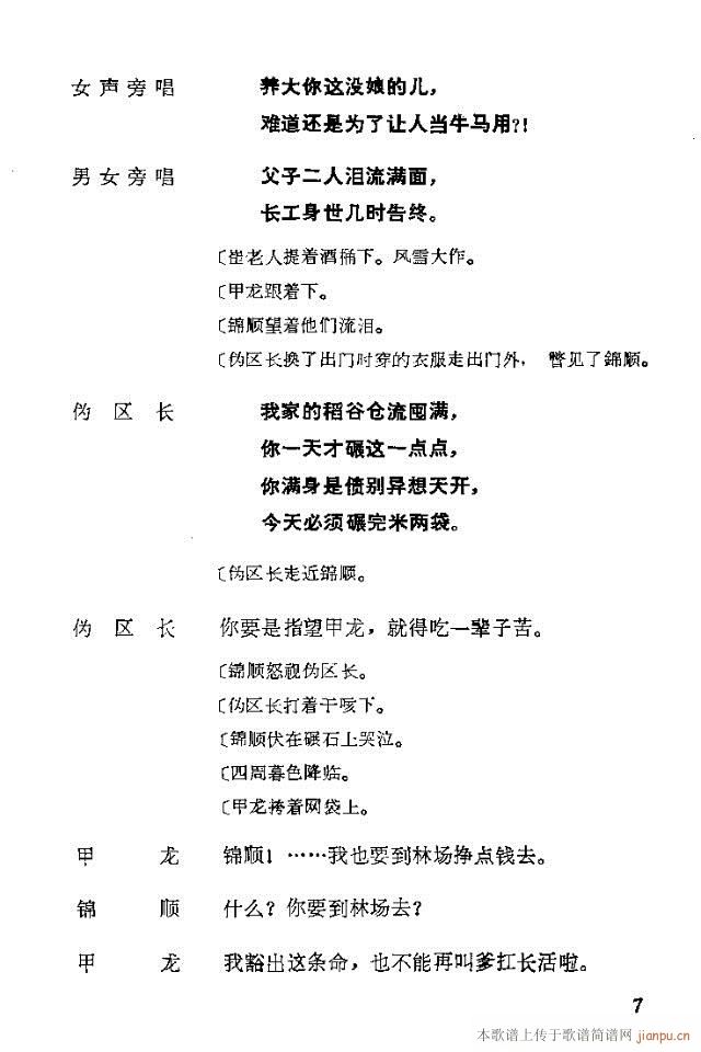 �����脡һ��(g��)���l�F�T����������ǰ��1-30(ʮ�ּ�����)11