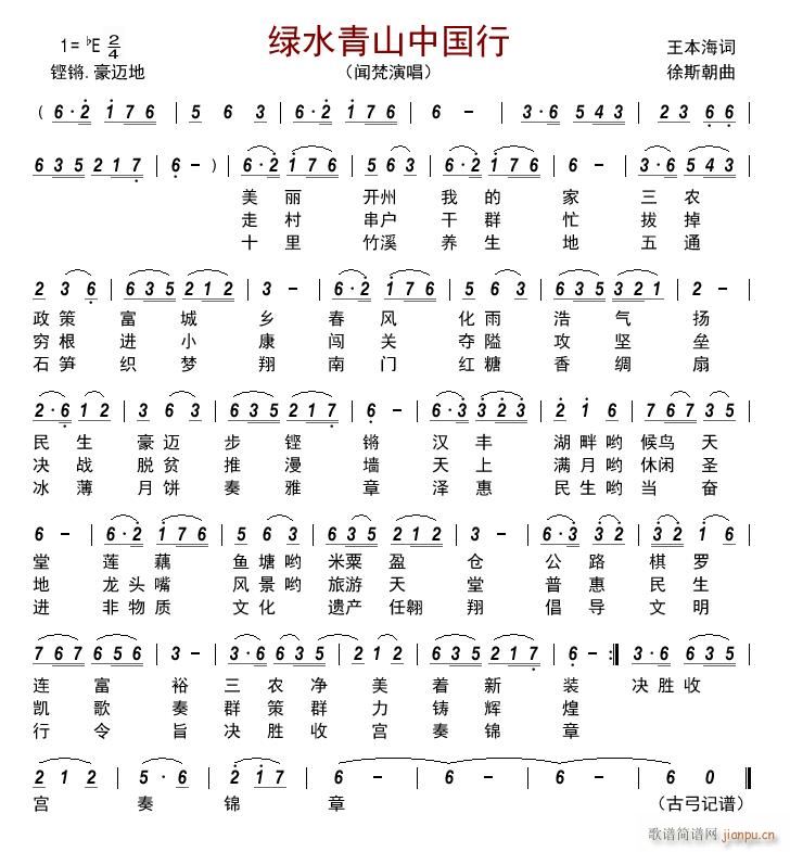 �Gˮ��ɽ�Ї���(���ָ��V)1