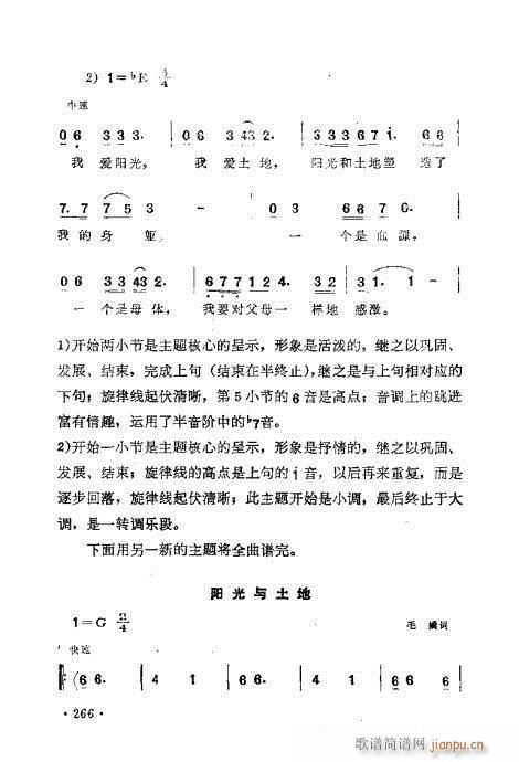 �������ɜ\Մ261-274(ʮ�ּ�����)6