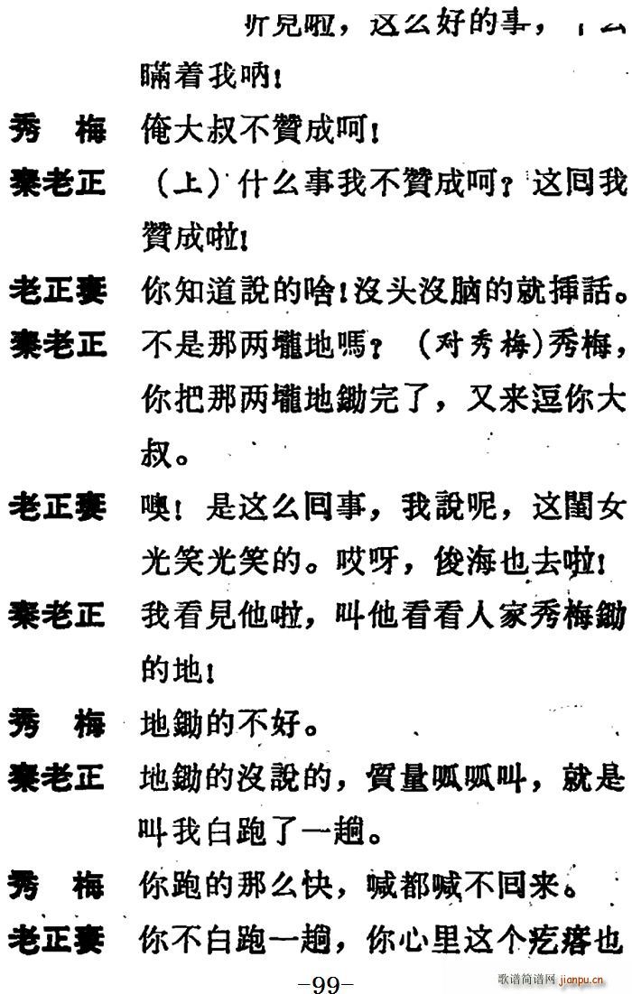 �΄� ����� �ڶ����ֹ�������(ʮ�ּ�����)45