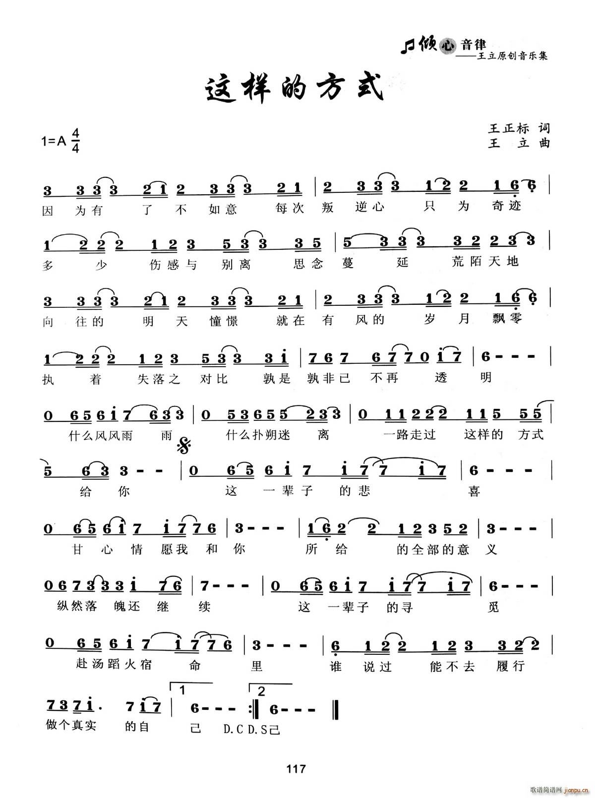 �@�ӵķ�ʽ(���ָ��V)1