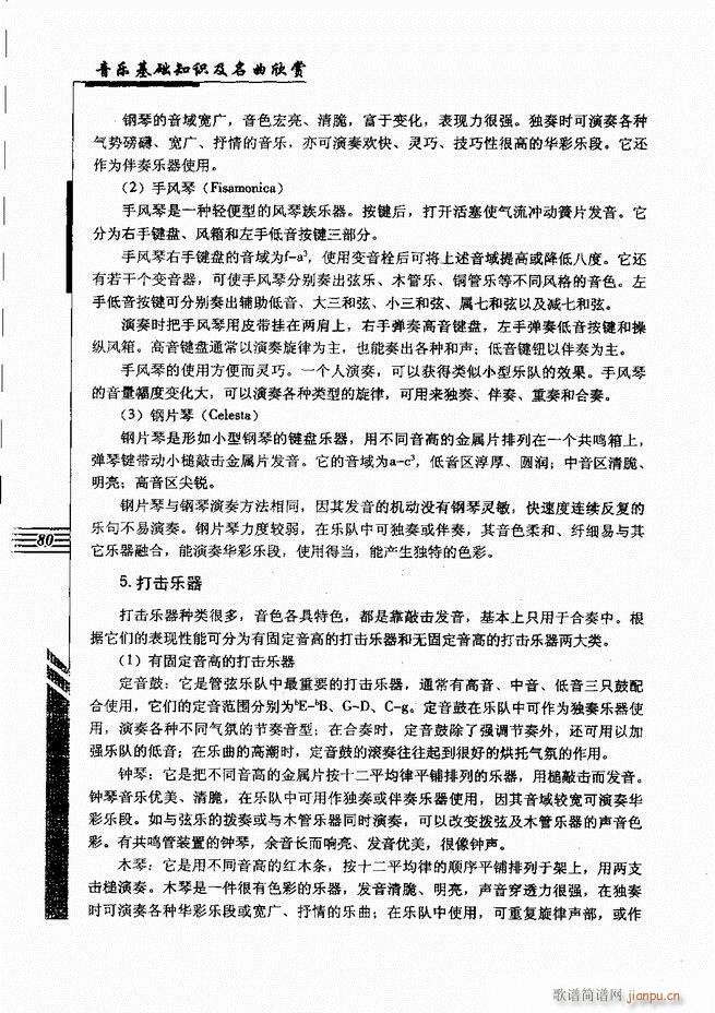 ����(l�� )���A֪�R���������p61 120(ʮ�ּ�����)20