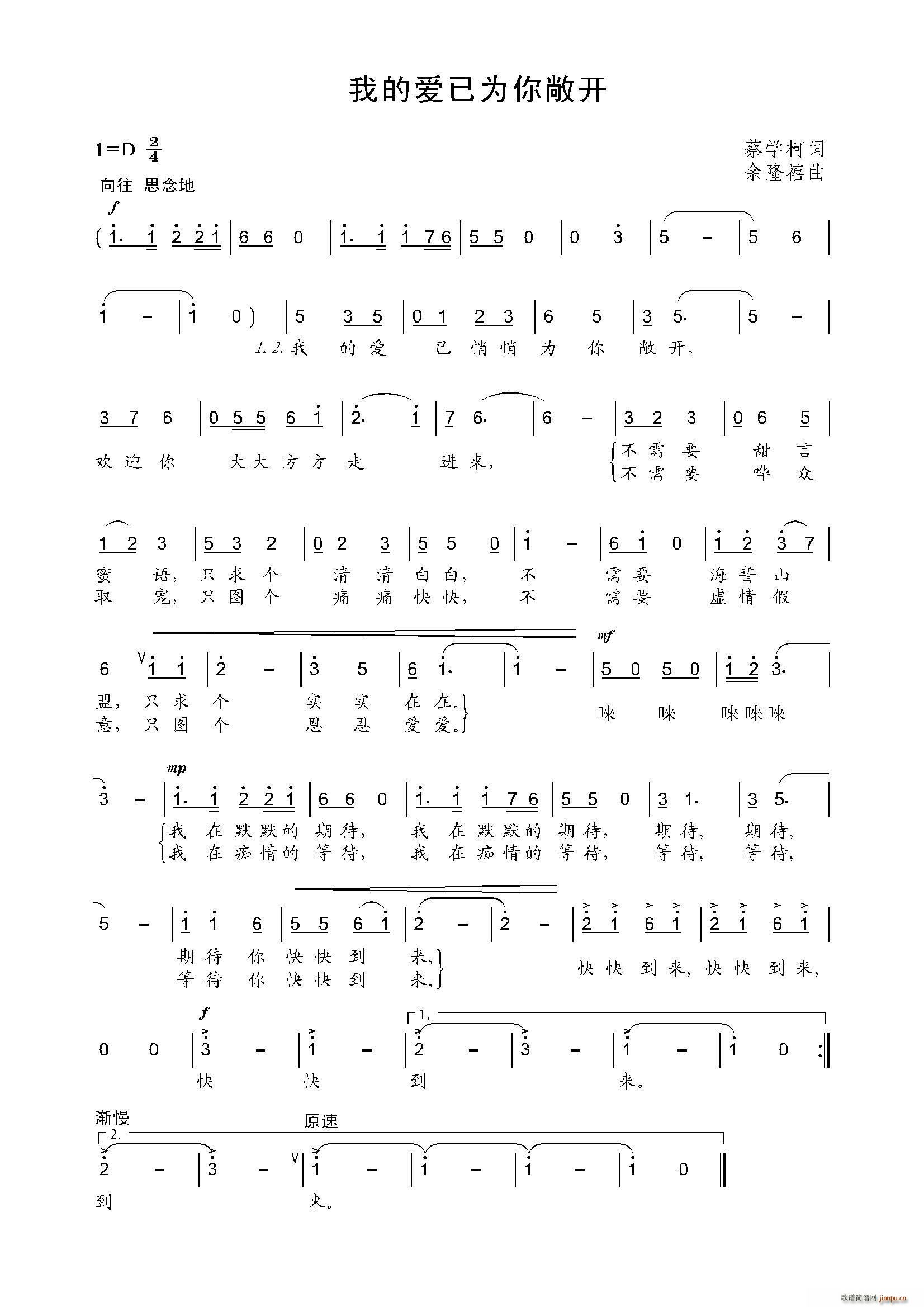 �ҵĐ�(��i)�ў��㳨�_(k��i)(���ָ��V)1