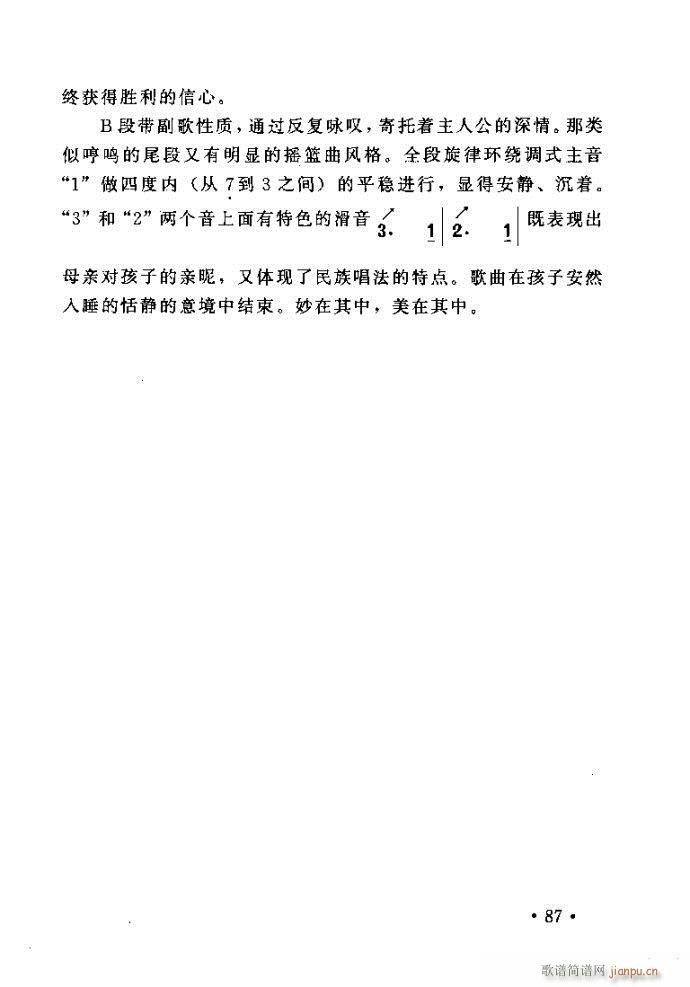 �x�V�質ˇ�g(sh��) ����ļ����c����81 120(ʮ�ּ�����)7