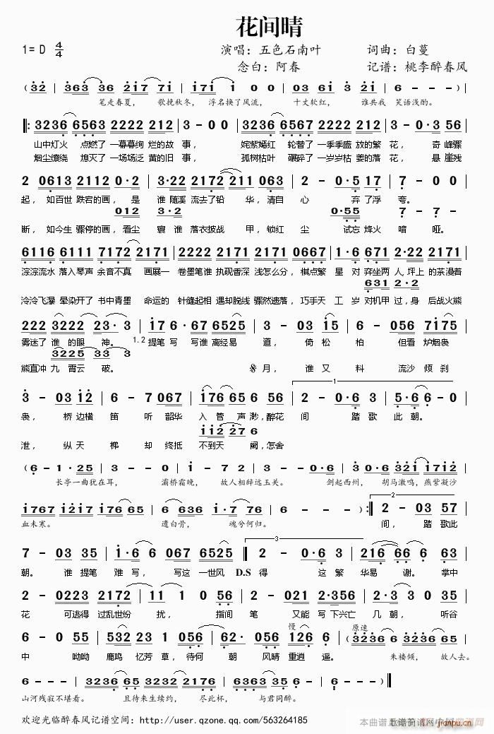 ���g��(���ָ��V)1