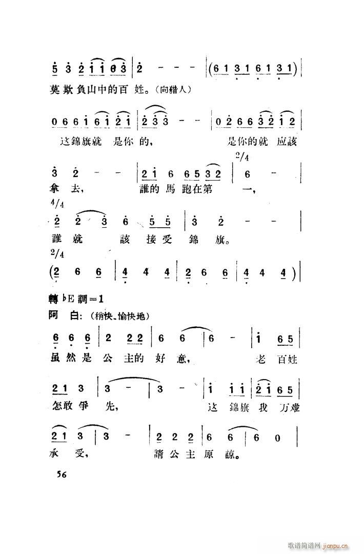 ������ �脡 ȫ�� 051 100(ʮ�ּ�����)15