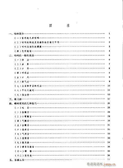 Ŀ�?1-20(����V)1