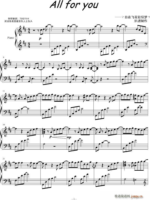 All for you D�{(����V)1