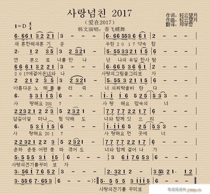 ��(��i)��2017 ???? 2017 ���r���İ�(ʮ�ּ�����)1