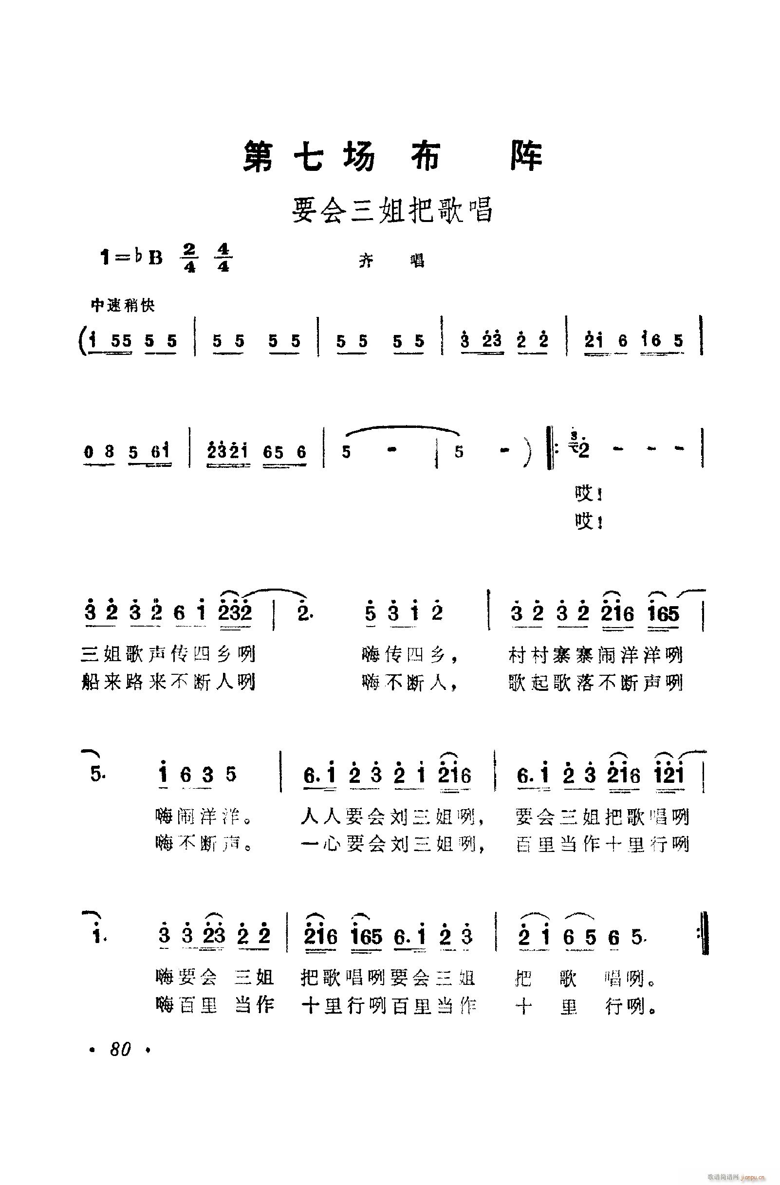 ���脡�����㳪ǻ�� 051 100(ʮ�ּ�����)40