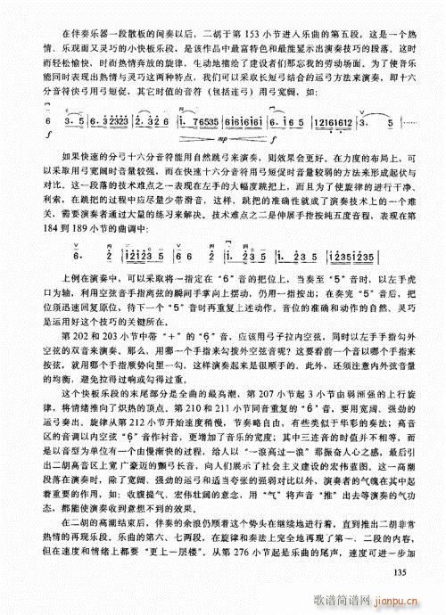 �����߼��̳�121-140(�����V)15