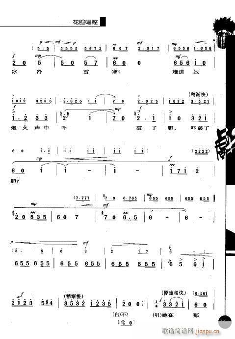 ����݋201-220(�������V)7