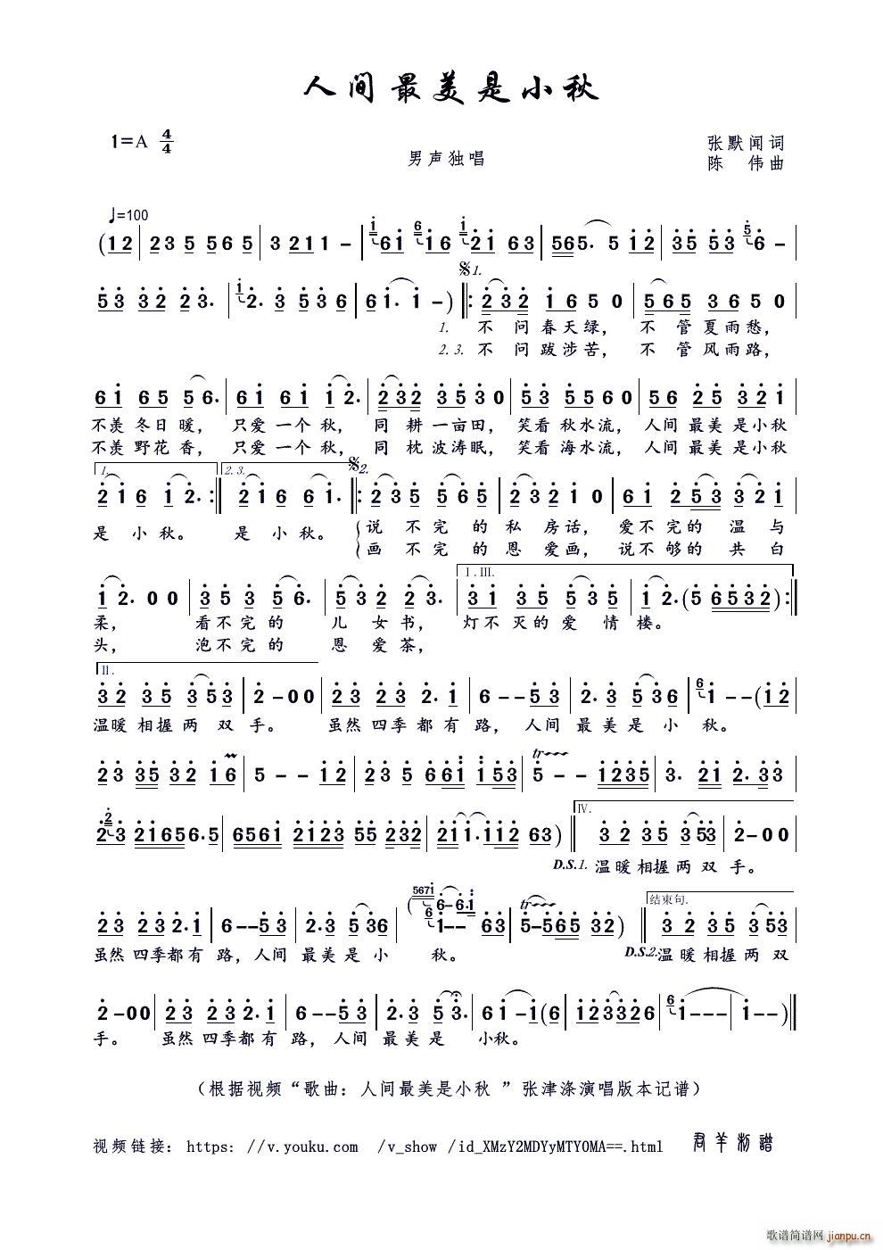 ���g������С��(���ָ��V)1