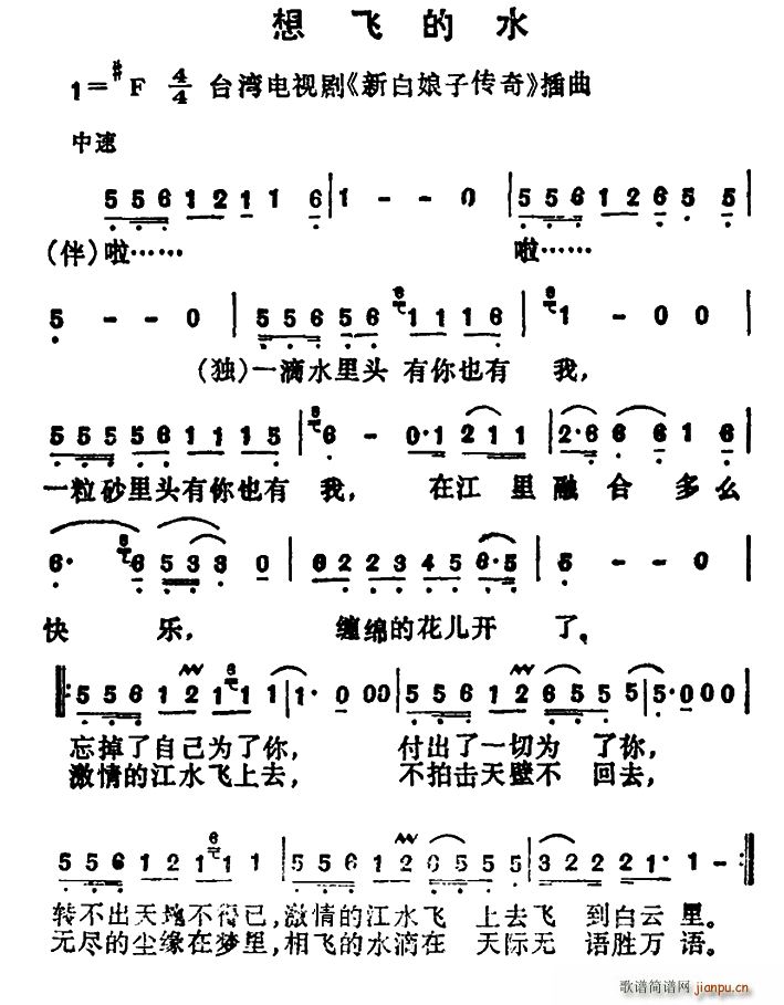 ���w��ˮ �_���ҕ�� �°����ӂ��� ����(ʮ�ּ�����)1