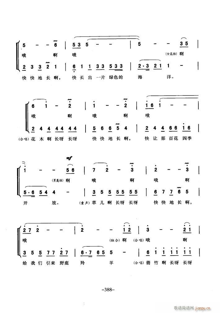 �������� ����ľG��ʯ ֮һ ֮��(ʮ�ּ�����)24