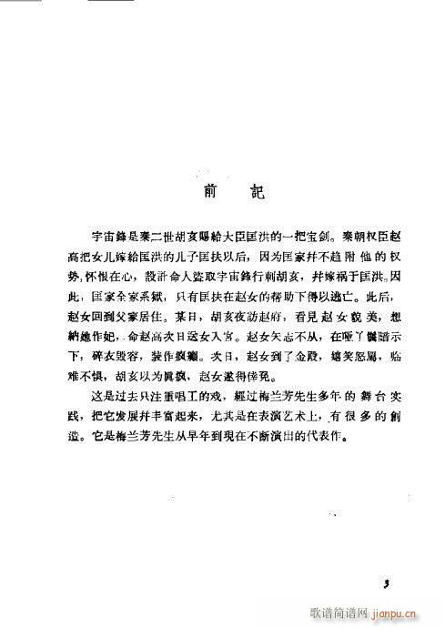 ÷�m���ݳ������x?Ŀ�1-20(�������V)7