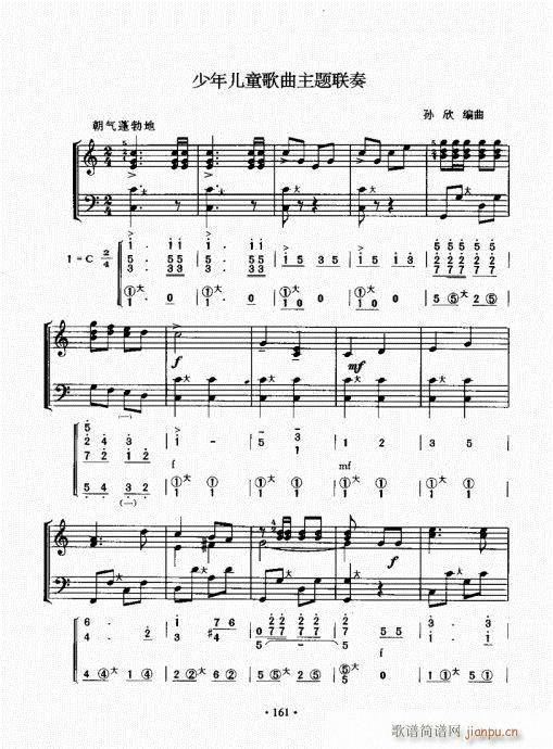 ���L(f��ng)���ٳɽ̳�161-170(���L(f��ng)���V)1