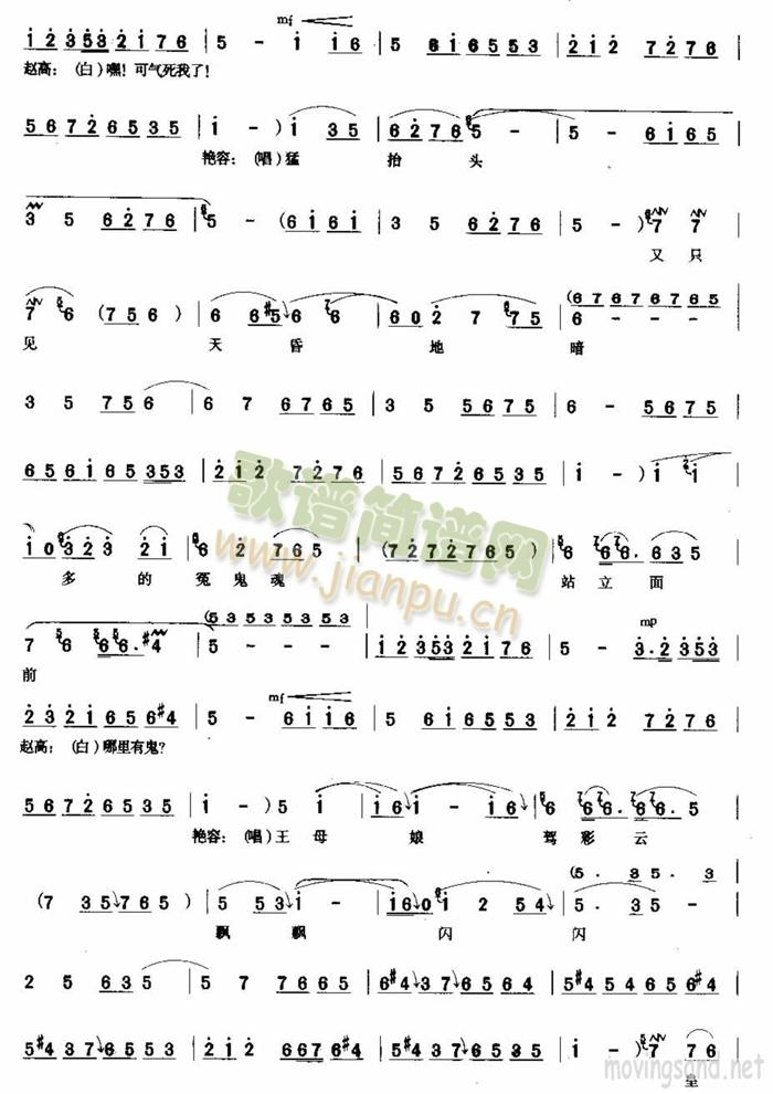 ��ʠ���������������(ʮ�ּ�����)3