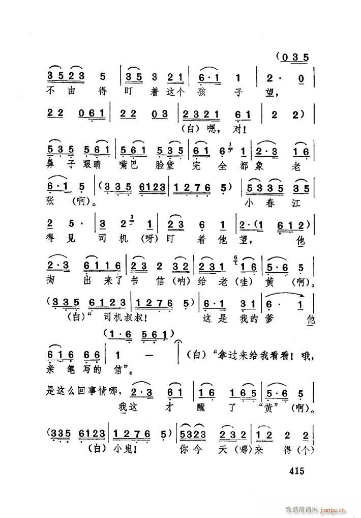 �H���ă����[���� �������(ʮ�ּ�����)23