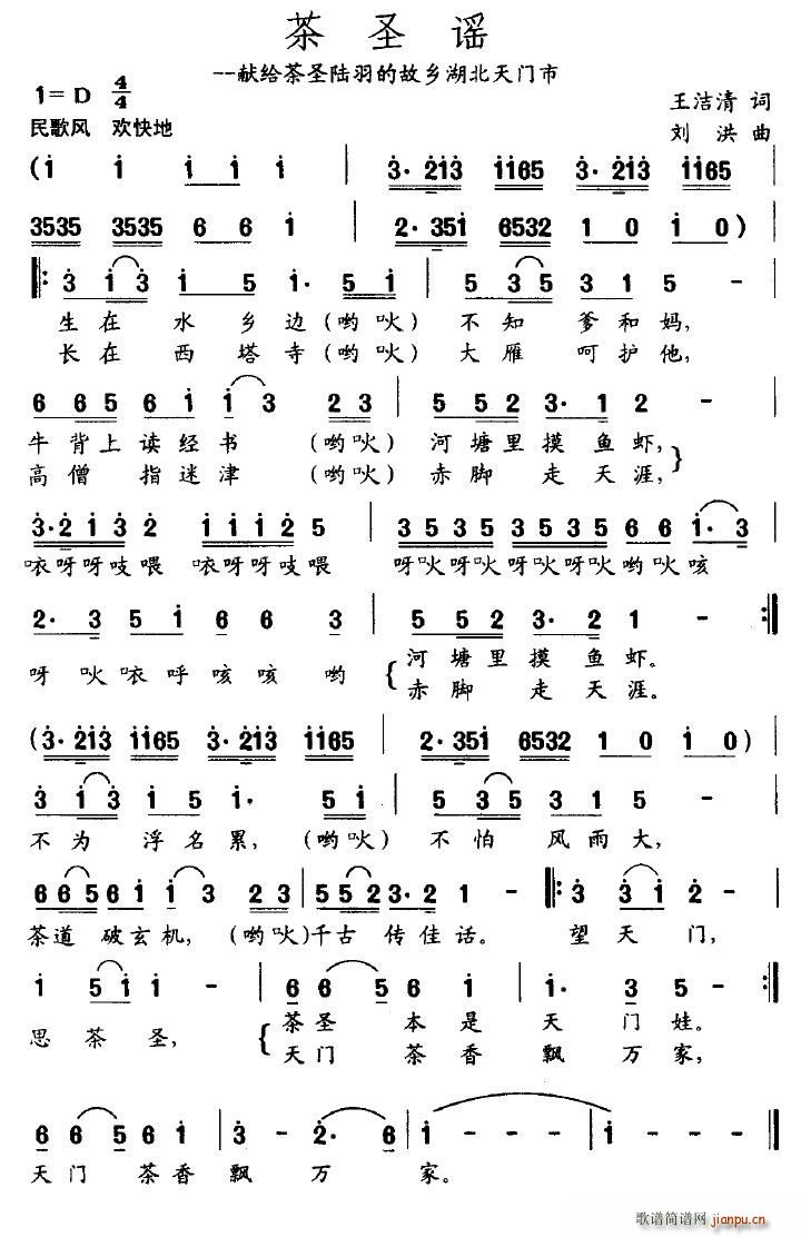 ��ʥ�{(���ָ��V)1