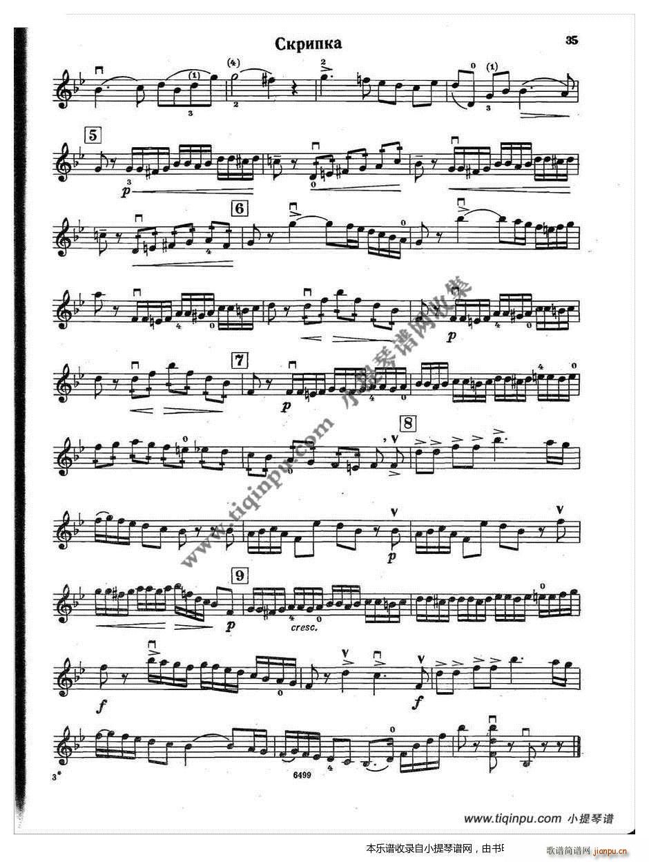 ͯ�{ ���{ �������ϵľ�����2 2(ʮ�ּ�����)12