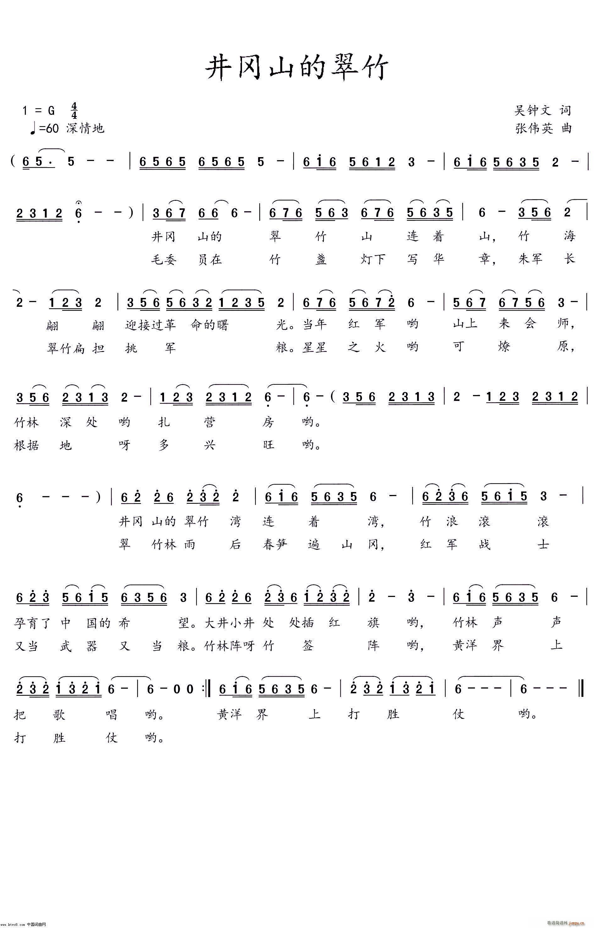 ����ɽ�Ĵ���(���ָ��V)1